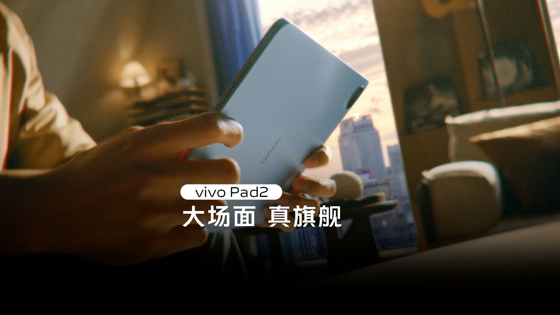 VIVO PAD 2